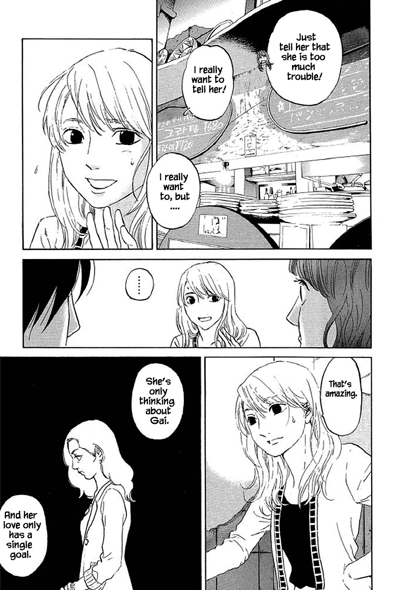 Shima Shima (YAMAZAKI Sayaka) Chapter 74 16